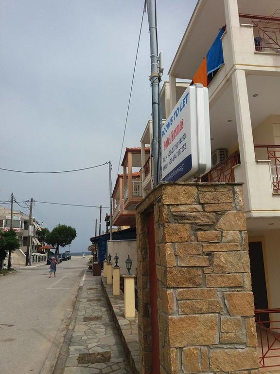 Kosmas Σάρτη